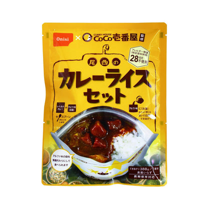Onisi 尾西食品× CoCo 壱番屋 防災食品 咖哩 2 種口味 5.5 年保存 非常食 避難備糧
