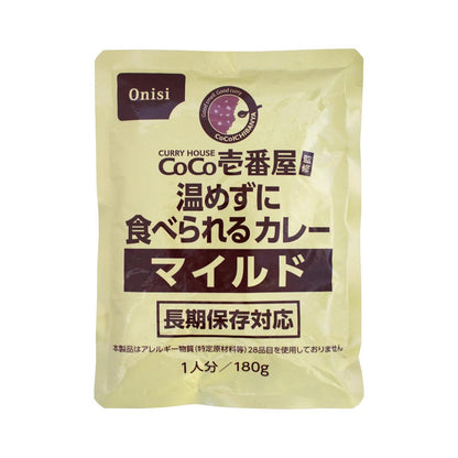 Onisi 尾西食品× CoCo 壱番屋 防災食品 咖哩 2 種口味 5.5 年保存 非常食 避難備糧