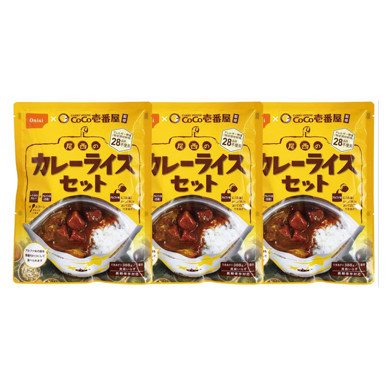 Onisi 尾西食品× CoCo 壱番屋 防災食品 咖哩 2 種口味 5.5 年保存 非常食 避難備糧