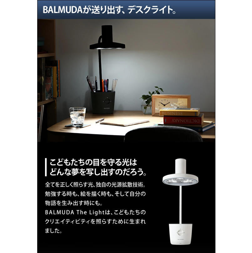 BALMUDA The Light 太陽光 LED 護眼檯燈 L03A