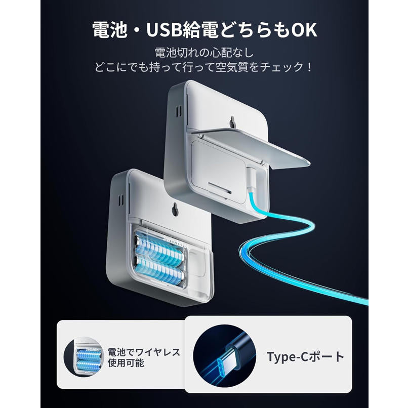 SwitchBot 溫濕度計 Pro｜智慧 CO2 二氧化碳監測儀：大螢幕顯示・健康辦公環境預警