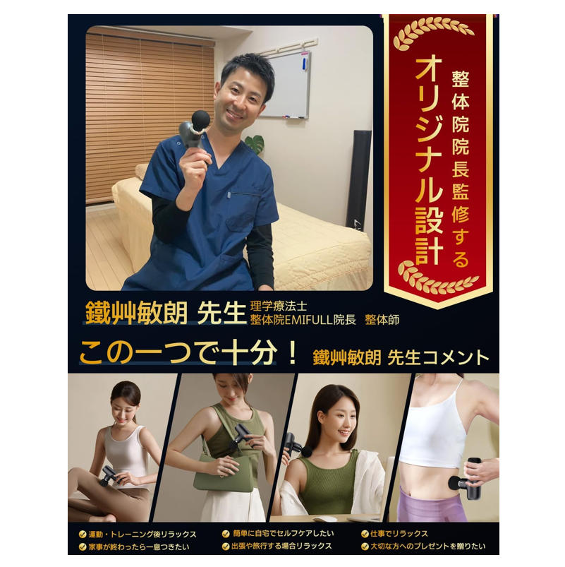 LIHILIS 專業級 智能筋膜槍｜340g 超輕量｜日本監修設計｜紅點設計獎