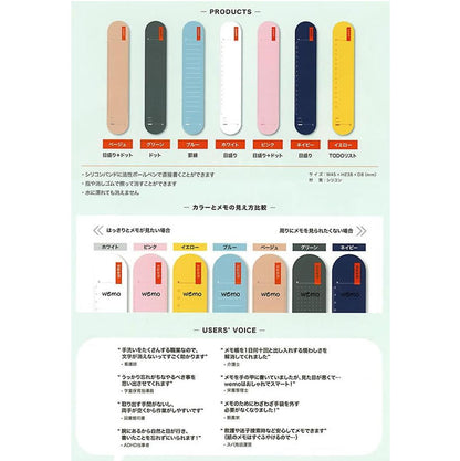 wemo 穿戴式可重複書寫備忘手環｜本體＋專用筆組合｜日本設計 行動備忘工具