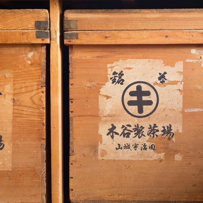 京都宇治抹茶費南雪 8入禮盒｜自家研磨杏仁 × 抹茶燒菓子