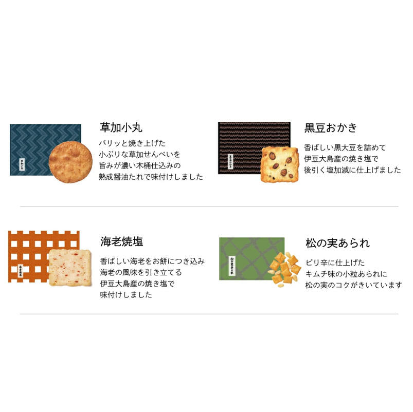 銀座曙 味の民藝 28入禮盒（AK-720）｜東京老舖米菓