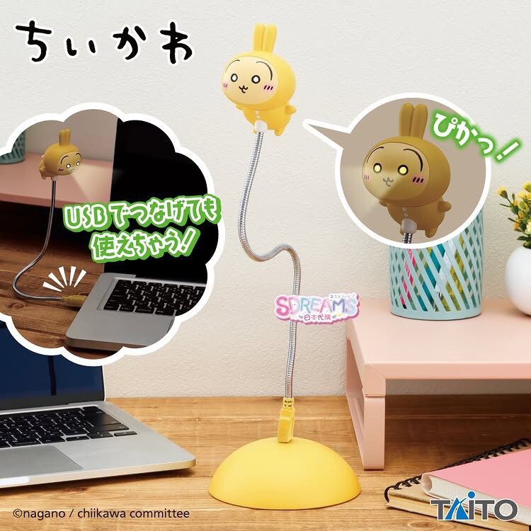 **預約販售**ちいかわ うさぎ　USBスタンドライト（９月）★