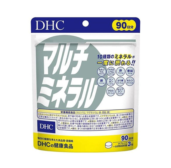 DHC 綜合礦物質 90日分