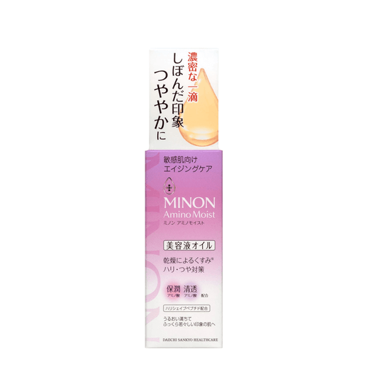 MINON 氨基酸保濕抗老護理油 精華油 20ml