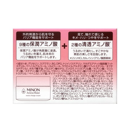 MINON 氨基酸滋潤保濕面霜 40g