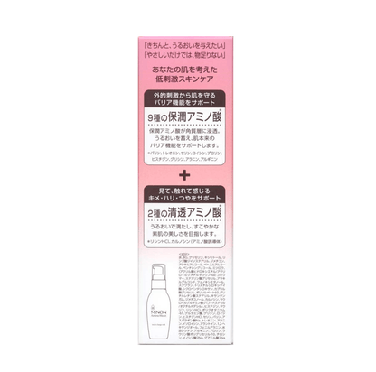 MINON 氨基酸滋潤保濕乳液 100g