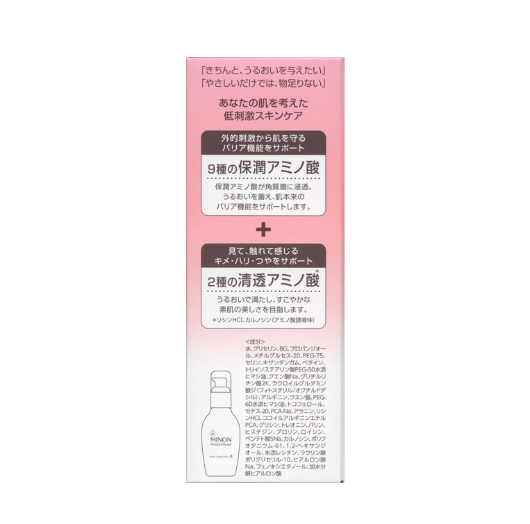 MINON 氨基酸保濕化妝水  (滋潤型) 150mL
