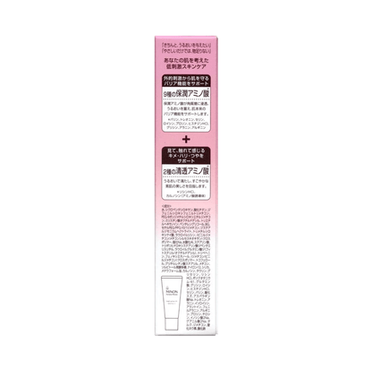 MINON 氨基酸保濕潤色防曬乳 SPF47 PA+++ 25g
