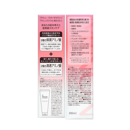 MINON 氨基酸保濕卸妝乳 100g