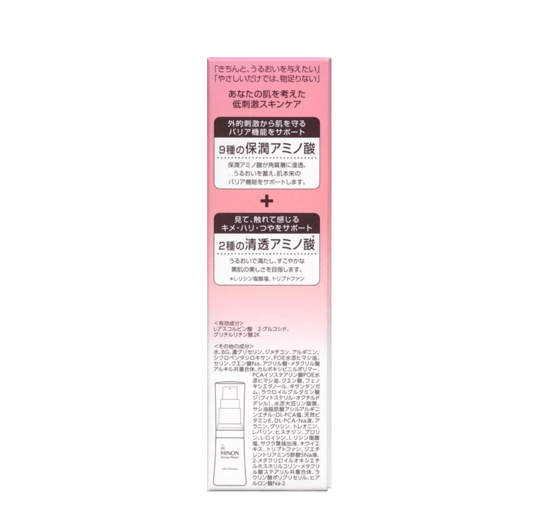 MINON 氨基酸保濕 淨白美容液 30g