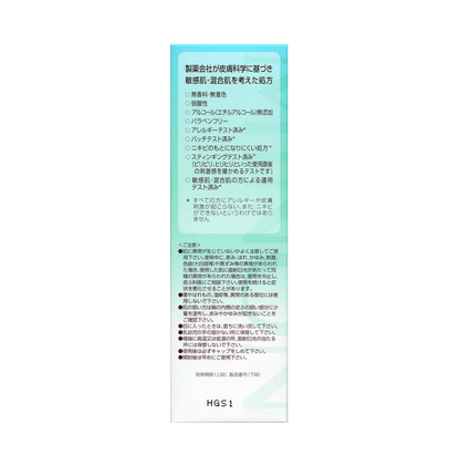 MINON 氨基酸保濕控油乳液 100g