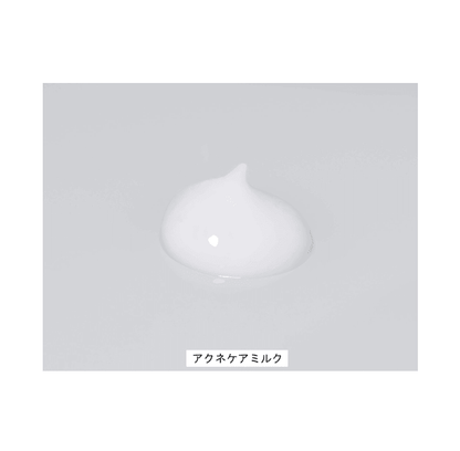 MINON 氨基酸保濕控油乳液 100g