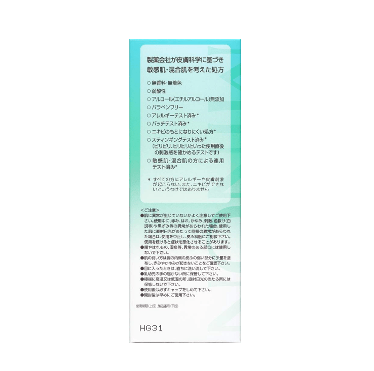 MINON 氨基酸保濕控油化妝水 150ml