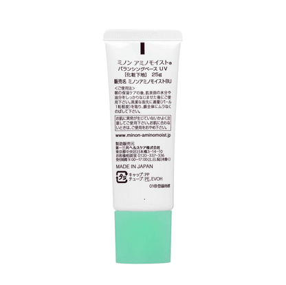 MINON 氨基酸保濕控油潤色 防曬乳 25g