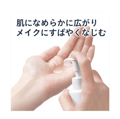 Curel 珂潤 浸潤保濕卸妝油 150ml