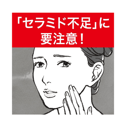 Curel 珂潤浸潤保濕泡沫洗面乳　150mL