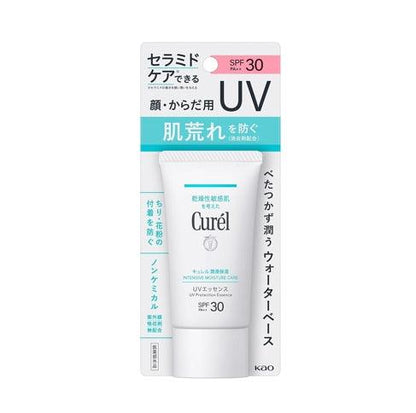 Curel 珂潤浸潤保濕防曬精華液 SPF30PA++ 50g 臉部/身體