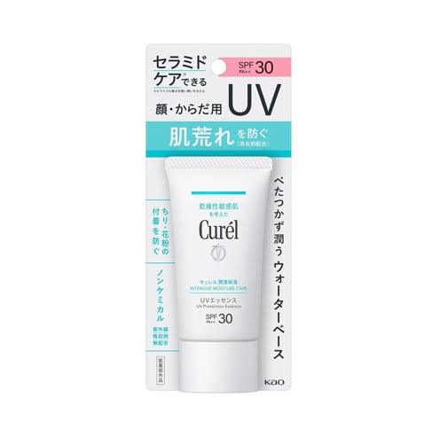 Curel 珂潤浸潤保濕防曬精華液 SPF30PA++ 50g 臉部/身體