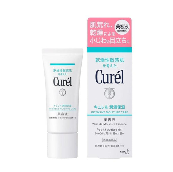 Curel 珂潤浸潤保濕精華液 40g
