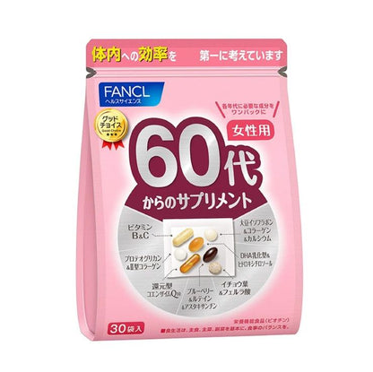 Fancl 芳珂 女性用綜合維他命 各年齡層 20歲 30歲 40歲 50歲 60歲（30袋入）