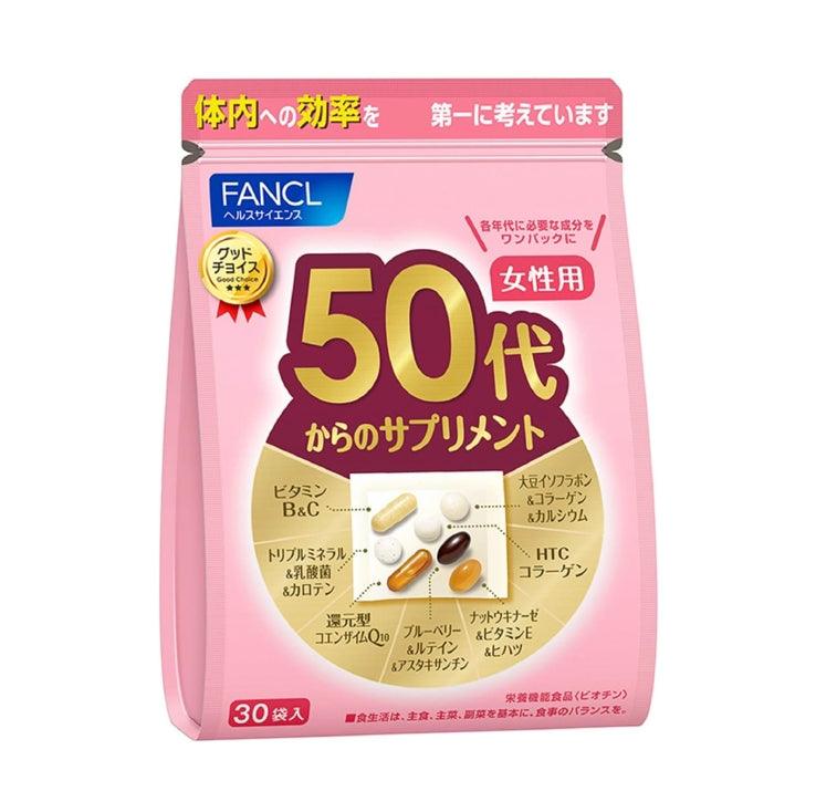 Fancl 芳珂 女性用綜合維他命 各年齡層 20歲 30歲 40歲 50歲 60歲（30袋入）
