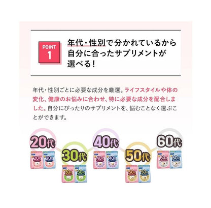Fancl 芳珂 男性用綜合維他命 各年齡層 20歲 30歲 40歲 50歲 60歲（30袋入）