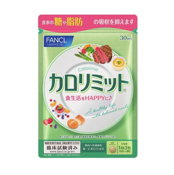 Fancl 芳珂 熱控美體錠 （淺綠包裝）