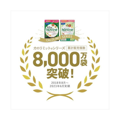 Fancl 芳珂 熱控美體錠 （淺綠包裝）