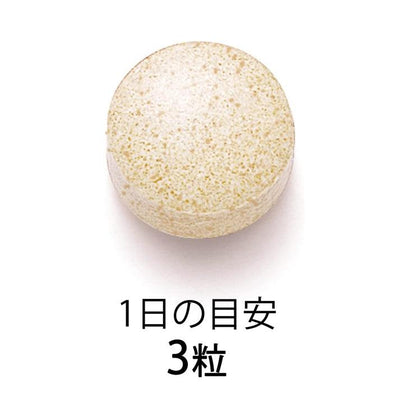 Fancl 芳珂 Perfect Slim W 完美纖體丸W 30日分（90粒 ）