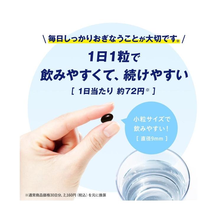 Fancl 芳珂Eyebright 中老年護眼丸