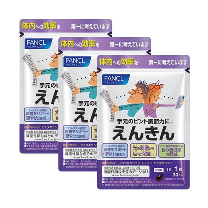 Fancl 芳珂Eyebright 中老年護眼丸