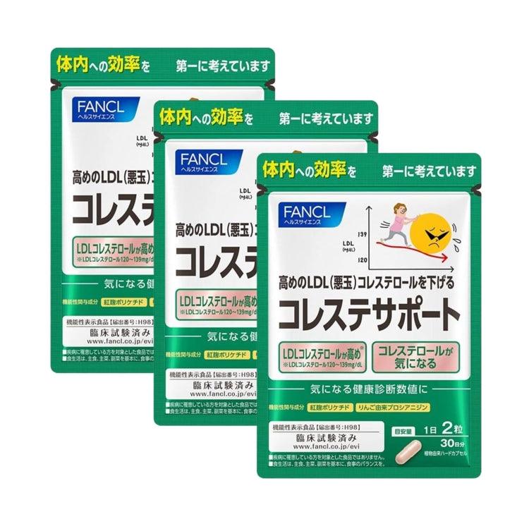 Fancl 芳珂 膽固醇Support