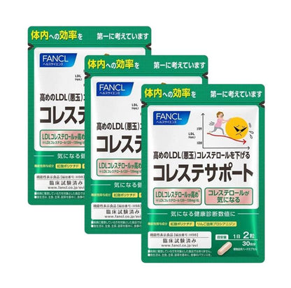 Fancl 芳珂 膽固醇Support