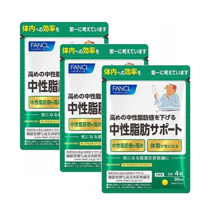 Fancl 芳珂 中性脂肪 Support