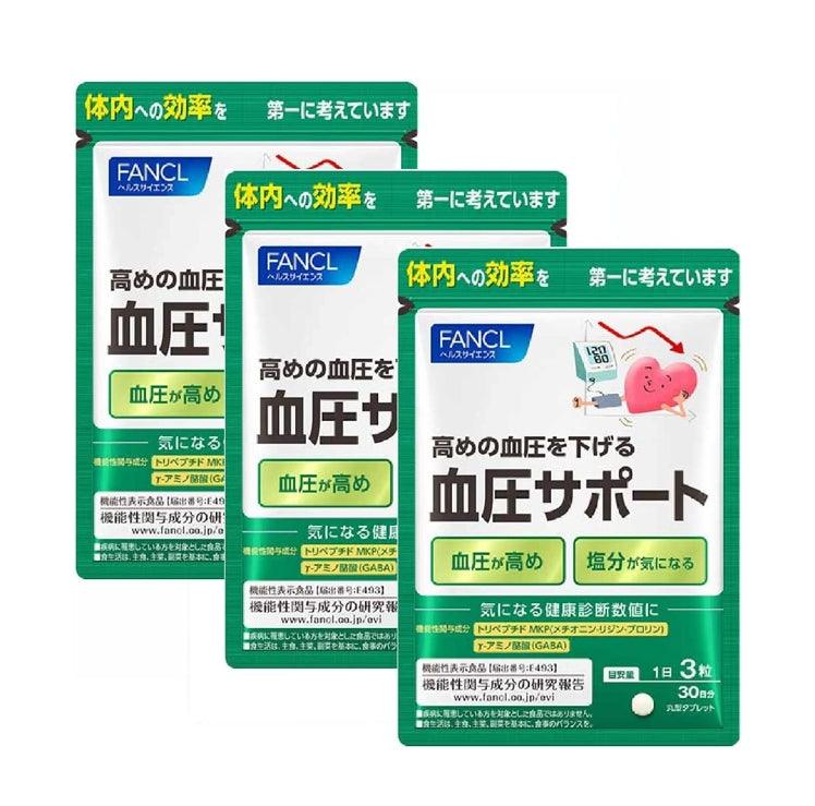 Fancl 芳珂 血壓Support