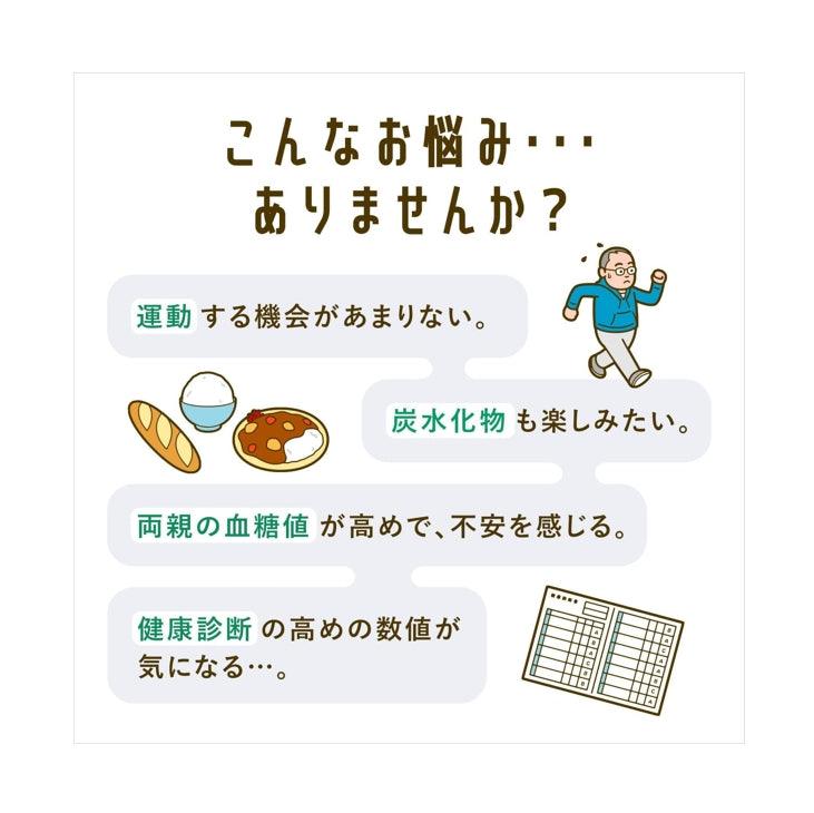 Fancl 芳珂 血糖 Support