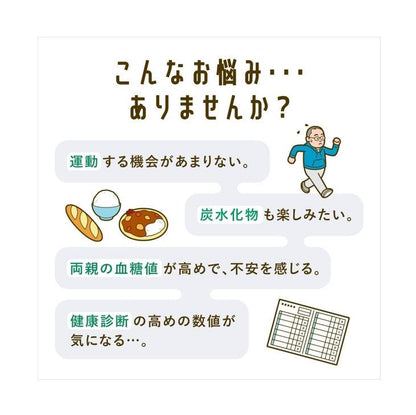 Fancl 芳珂 血糖 Support