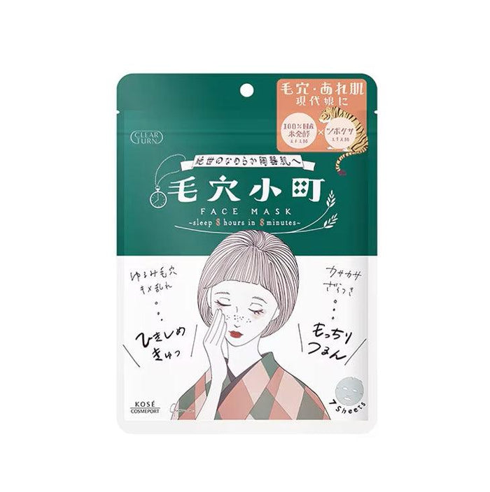 KOSE 高絲 光映透 8分鐘插畫風面膜 毛穴小町安撫款（7枚入）