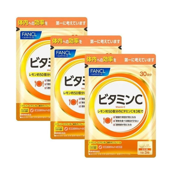 Fancl 芳珂 維他命C  90日分（30日分*3袋）