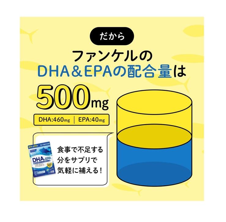 Fancl 芳珂  DHA & EPA 脂肪酸 Omega3 魚肝油