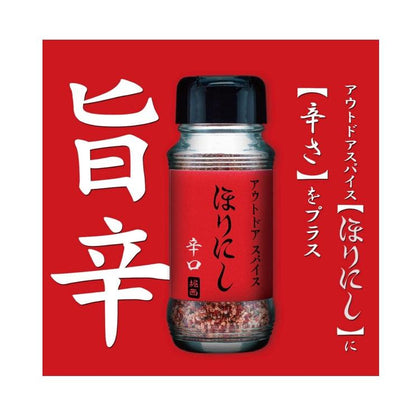 HORINISHI 堀西  萬能調味粉　原味＆辛口　2瓶set