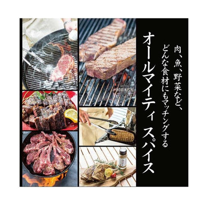HORINISHI 堀西  萬能調味粉　原味＆辛口　2瓶set