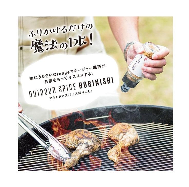 HORINISHI 堀西  萬能調味粉　原味＆辛口　2瓶set