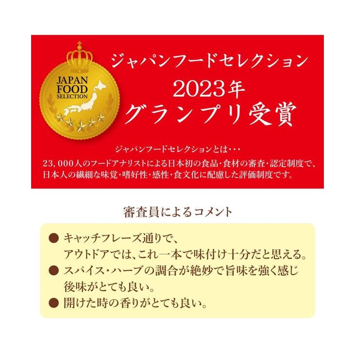 HORINISHI 堀西  萬能調味粉　原味＆辛口　2瓶set