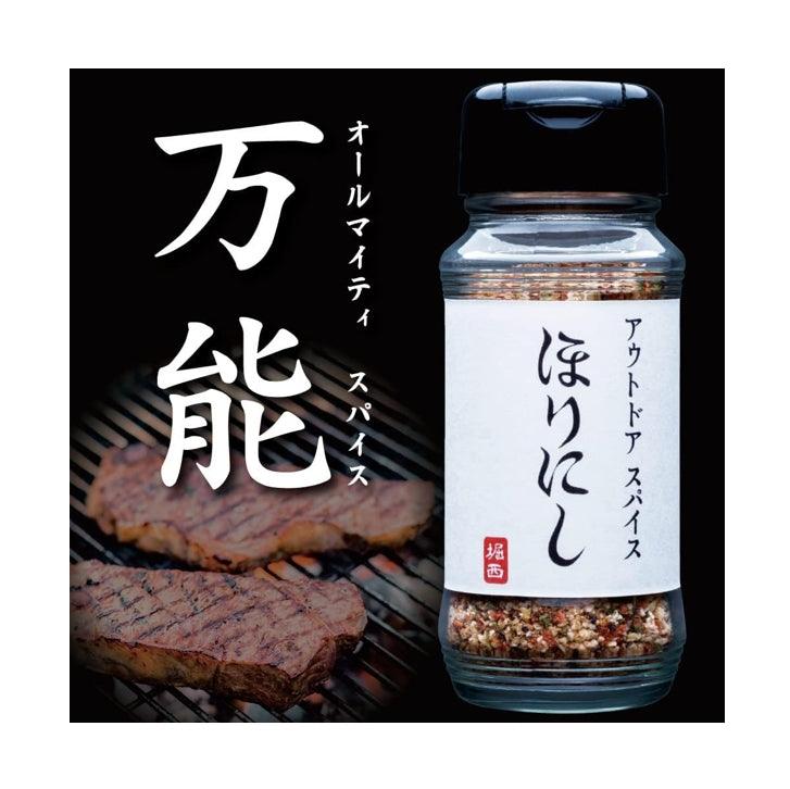 HORINISHI 堀西 萬能調味粉 原味＆辛口＆白松露 3瓶set