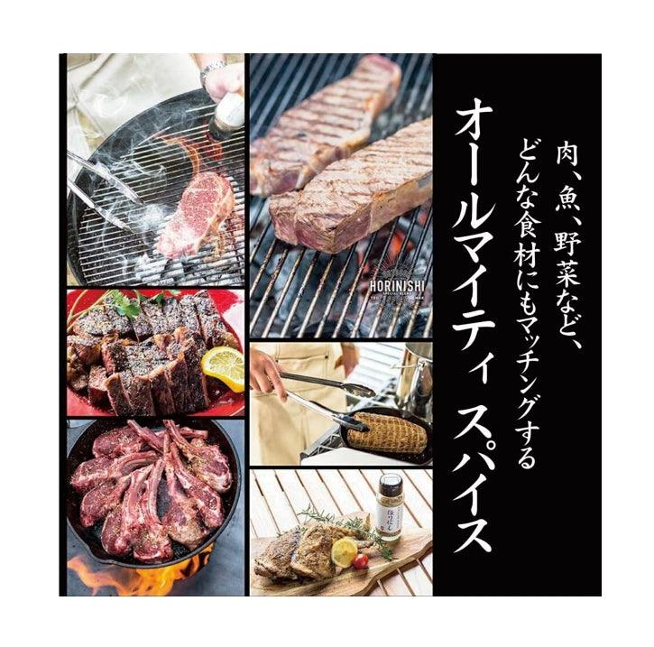 HORINISHI 堀西 萬能調味粉 原味＆辛口＆白松露 3瓶set